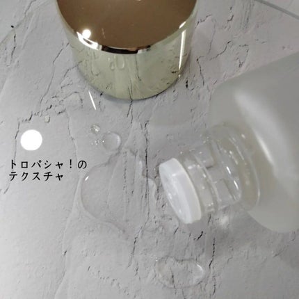 マイクロ エッセンス ローション BF/ESTEE LAUDER/化粧水を使ったクチコミ(2枚目)