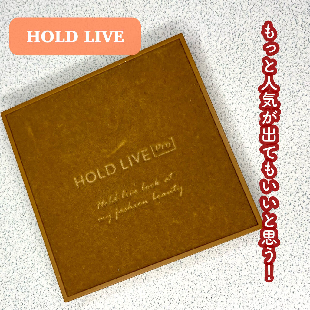 プロレイアリングアイパレット/HOLD LIVE/アイシャドウパレットを使ったクチコミ（1枚目）