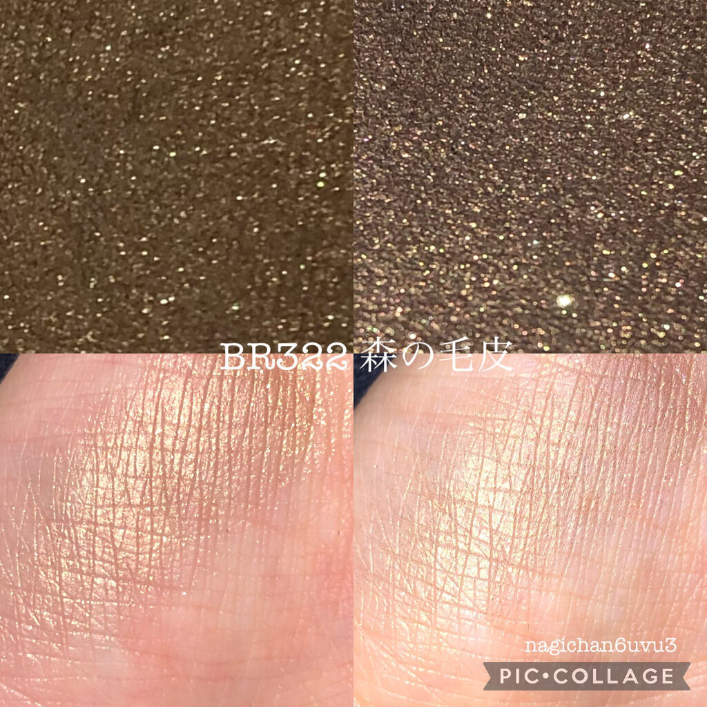 シャドーカスタマイズ/MAJOLICA MAJORCA/単色アイシャドウを使ったクチコミ（3枚目）