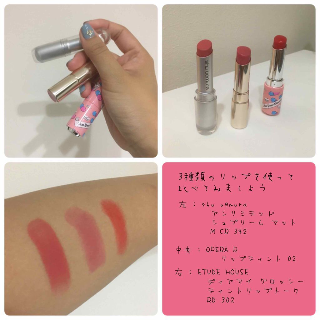 シマリング リップジャム/THREE/リップグロスを使ったクチコミ(3枚目)