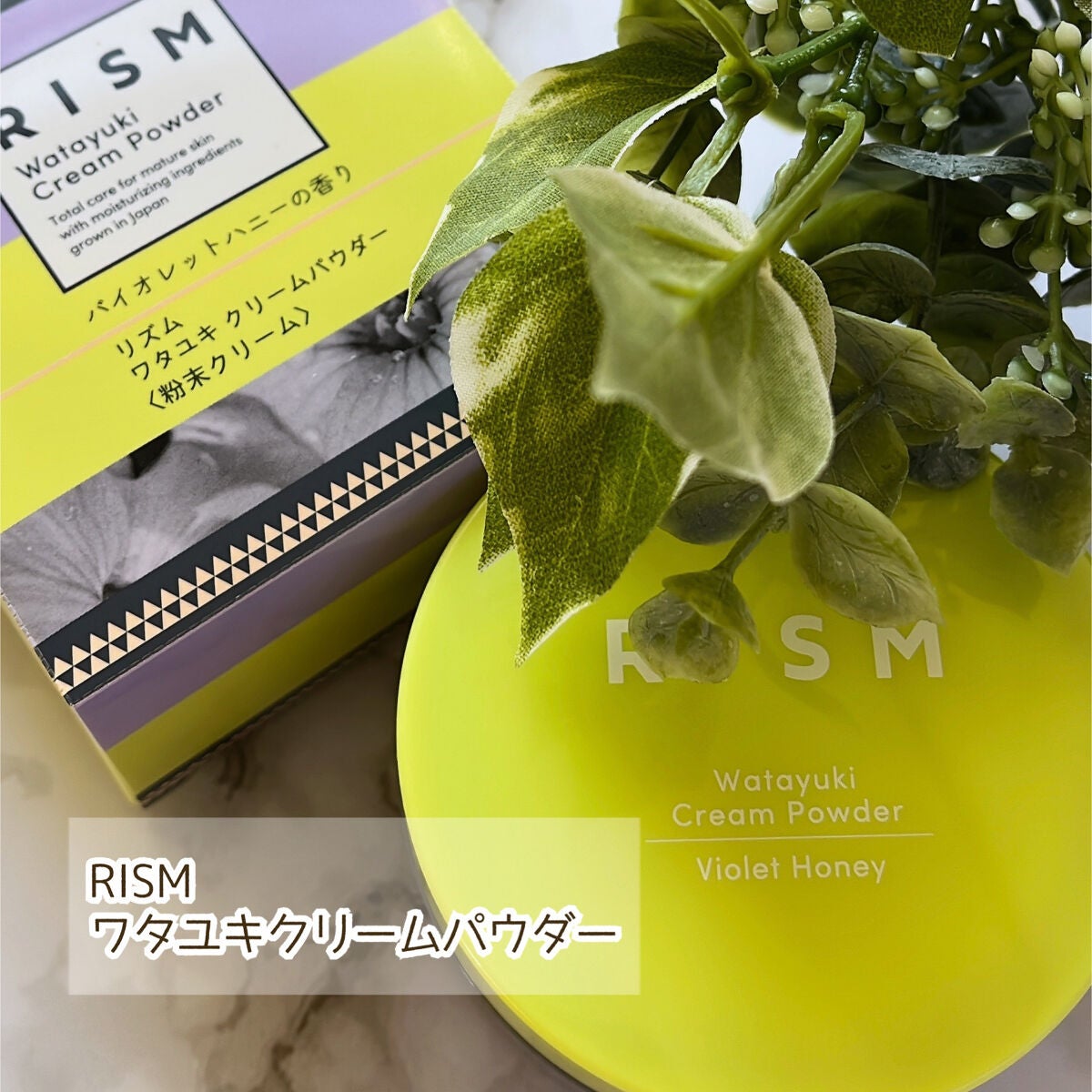 ブジャンガ クリーム/RISM/フェイスクリームを使ったクチコミ(5枚目)