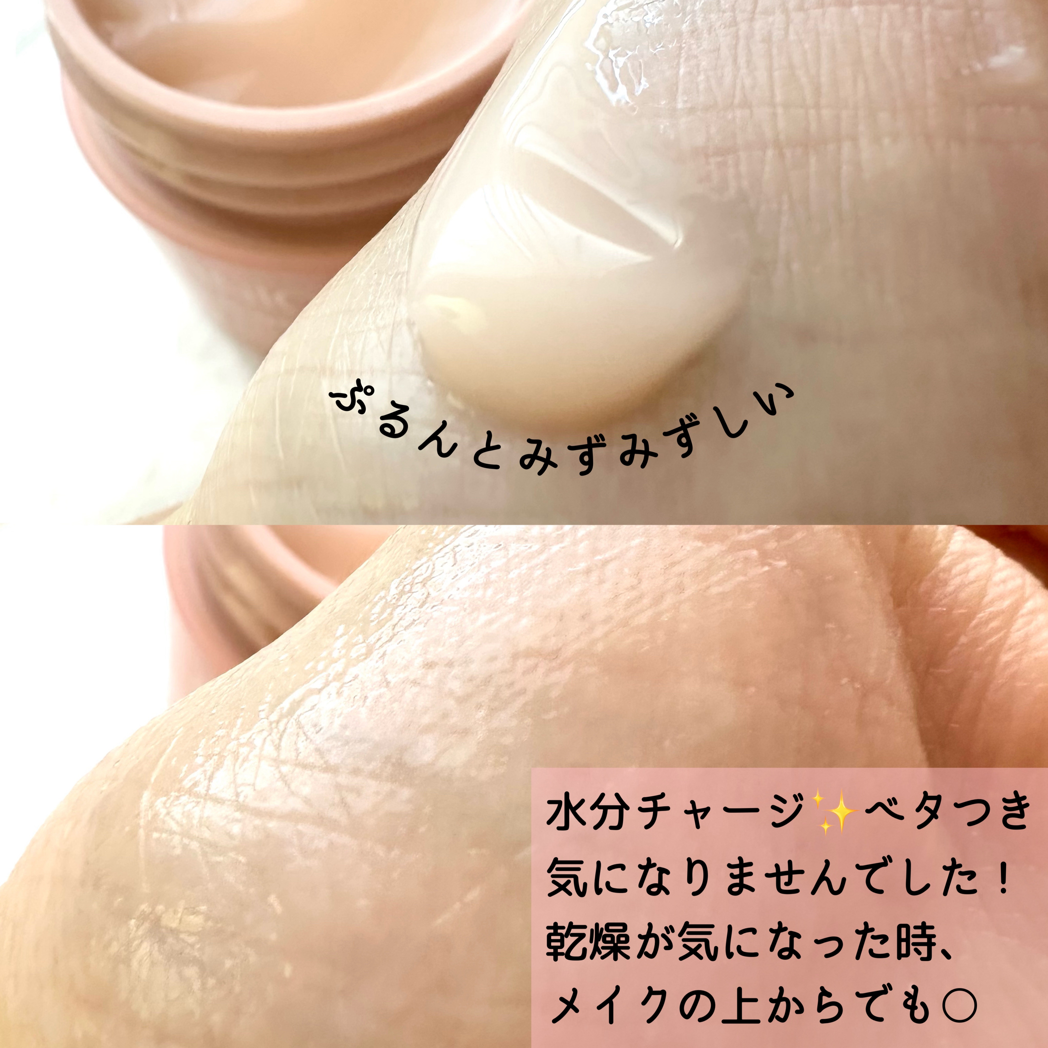 モイスチャー サージ ジェルクリーム 100H/CLINIQUE/フェイスクリームを使ったクチコミ（2枚目）