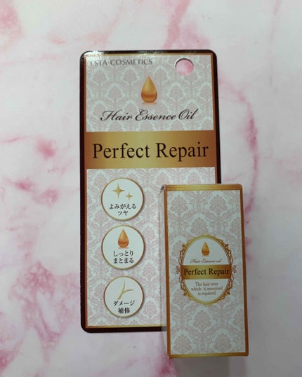 パーフェクトリペアエッセンスオイル/エスタ/ヘアオイルを使ったクチコミ(2枚目)