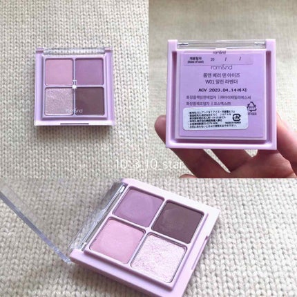 ベターザンアイズ ミルクシリーズ/rom&nd/アイシャドウパレットを使ったクチコミ(2枚目)