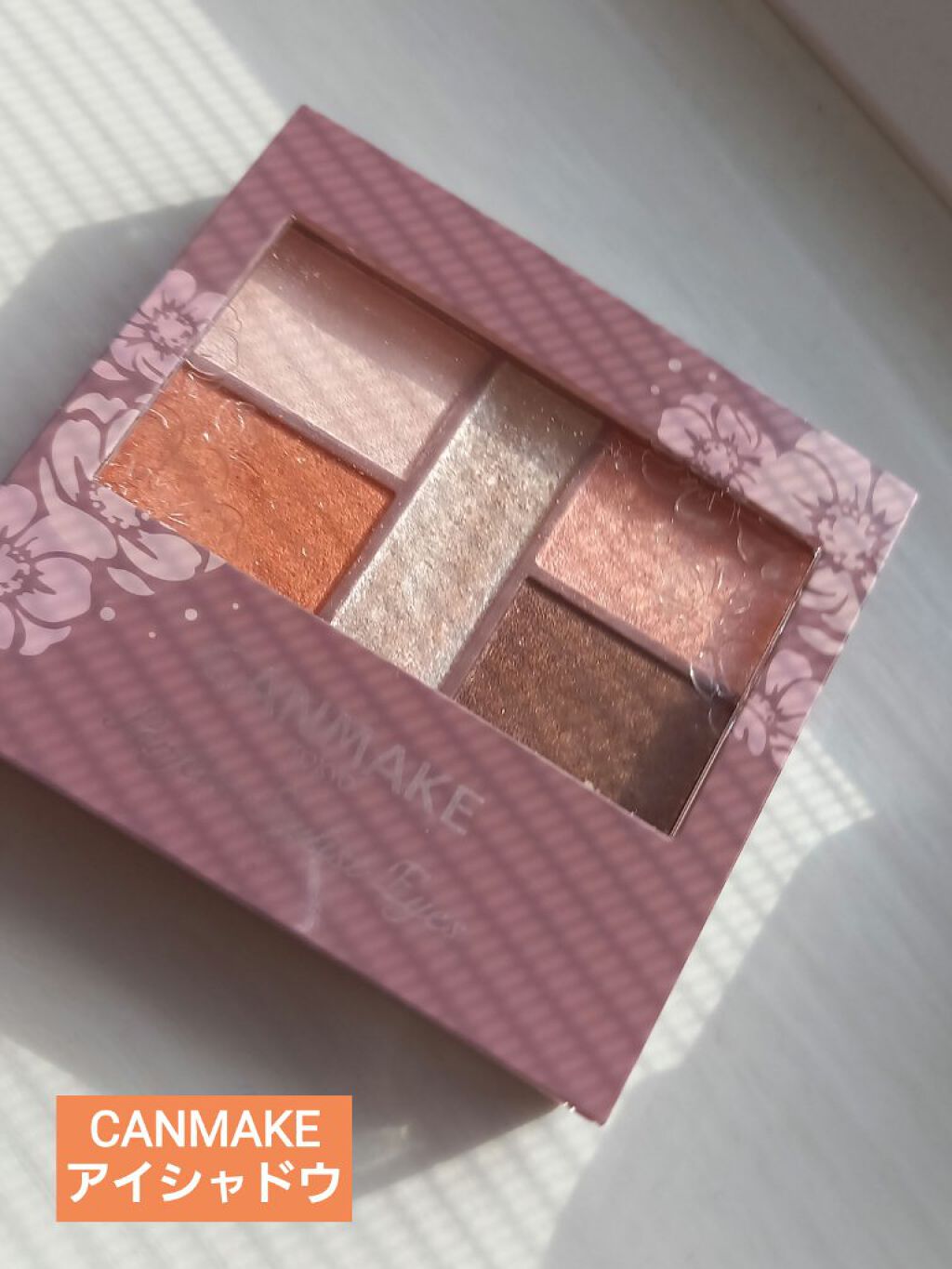パーフェクトスタイリストアイズ/キャンメイク/アイシャドウパレットを使ったクチコミ（1枚目）