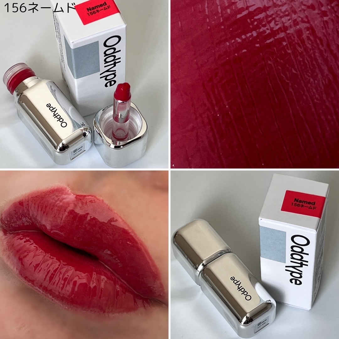 アンシーン ミラーティント/Oddtype/リップティントを使ったクチコミ（2枚目）