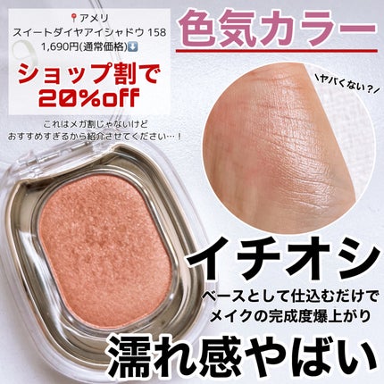 プロ アイ パレット/CLIO/アイシャドウパレットを使ったクチコミ(9枚目)