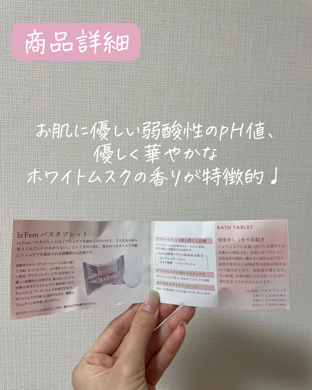 を使ったクチコミ（3枚目）