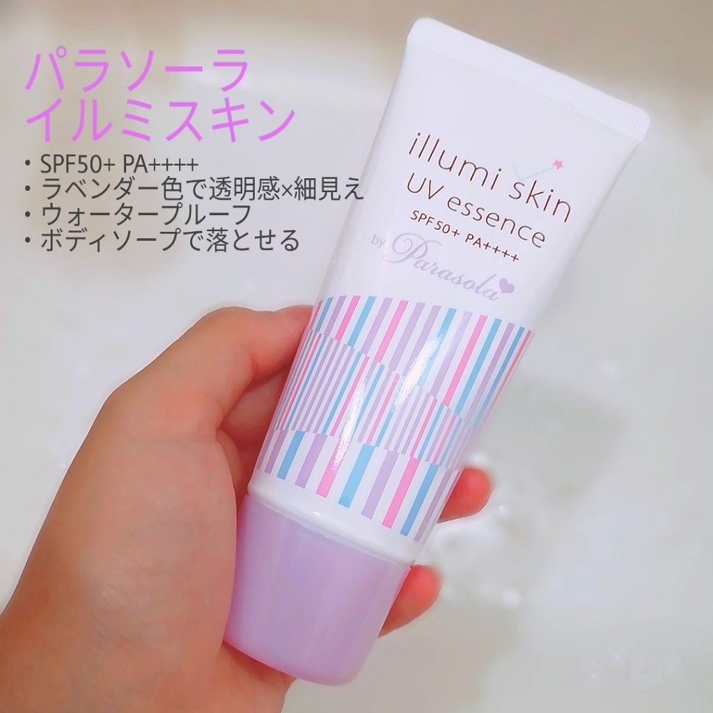 パラソーラ イルミスキン UVエッセンス Ｎ(旧品)/パラソーラ/日焼け止め・UVケアを使ったクチコミ（2枚目）