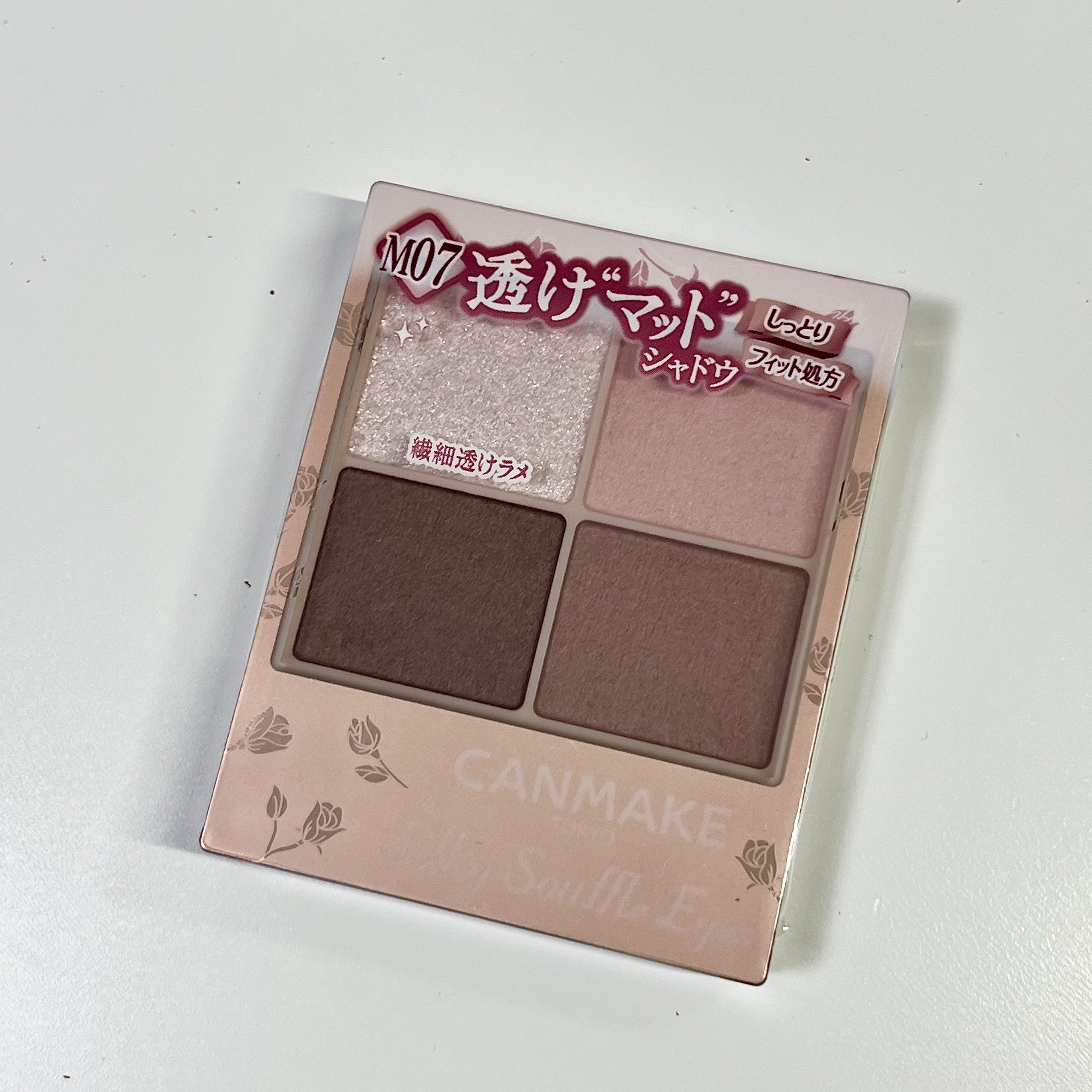 シルキースフレアイズ（マットタイプ）/キャンメイク/アイシャドウパレットを使ったクチコミ（1枚目）