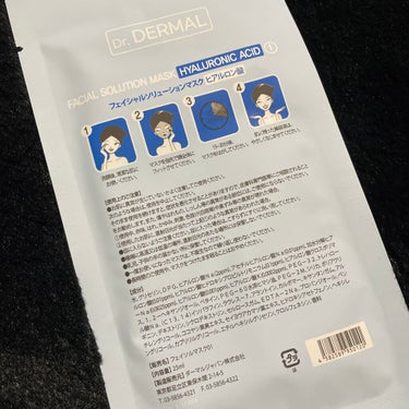Dr.DERMALフェイシャルソリューションマスク/Dr.DERMAL/シートマスク・パックを使ったクチコミ（3枚目）