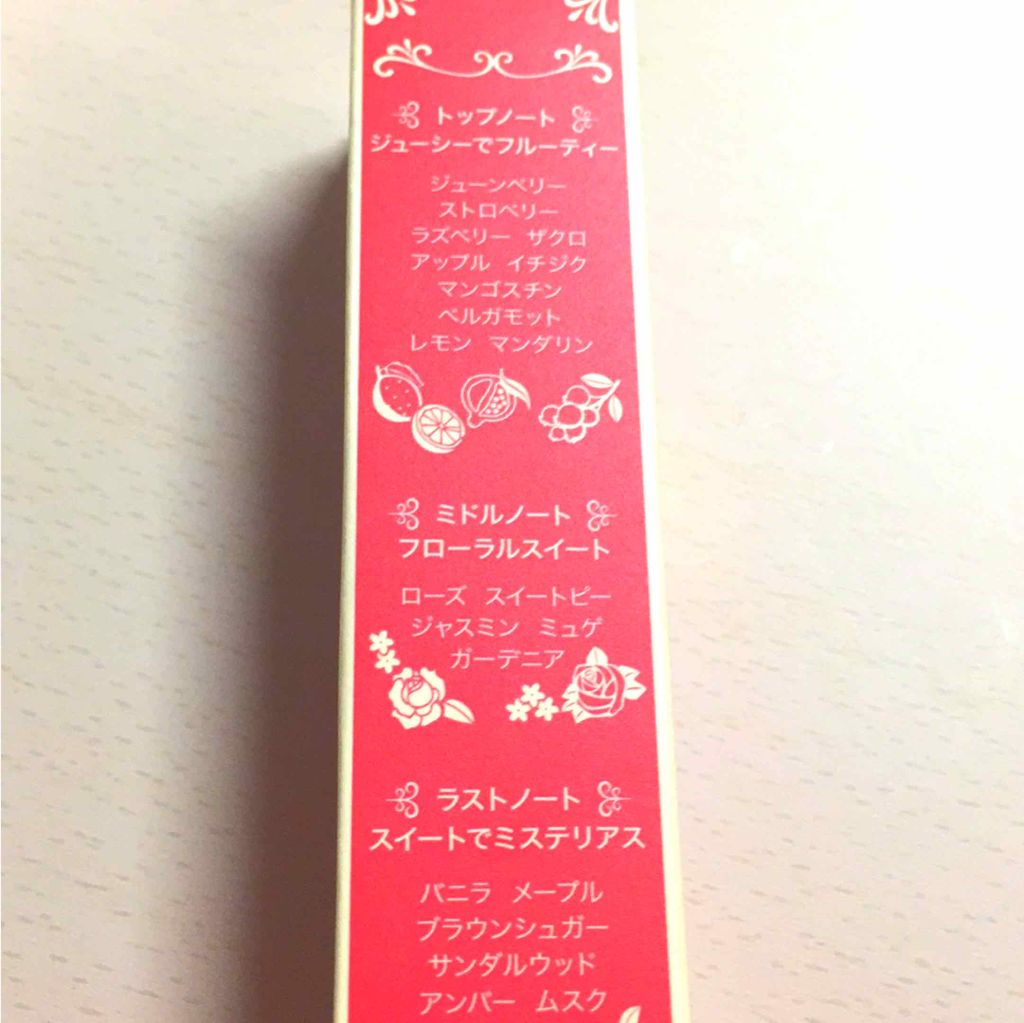 マジョロマンティカ/MAJOLICA MAJORCA/香水(レディース)を使ったクチコミ（2枚目）