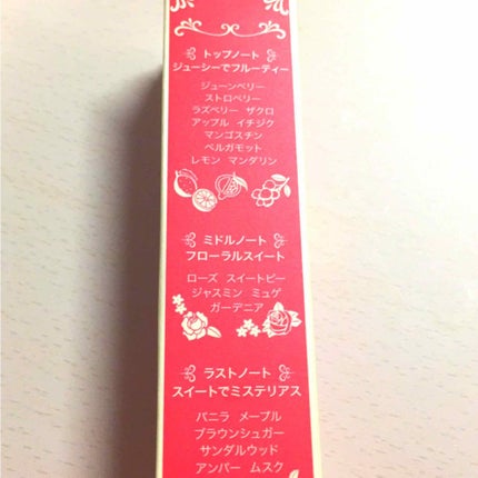 マジョロマンティカ/MAJOLICA MAJORCA/香水(レディース)を使ったクチコミ(2枚目)