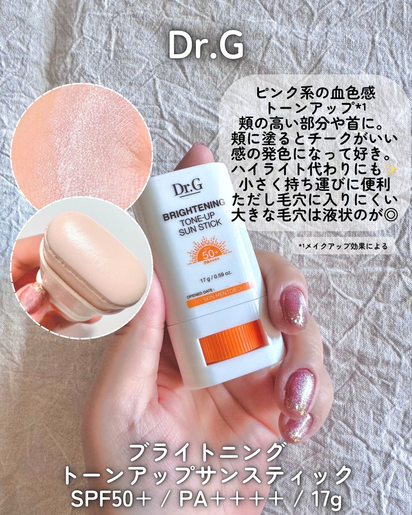 レーザーサンスクリーン 100/Cell Fusion C(セルフュージョンシー)/日焼け止めクリームを使ったクチコミ(7枚目)