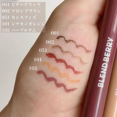 プレイフル リキッドアイライナー/BLEND BERRY/リキッドアイライナーを使ったクチコミ（5枚目）