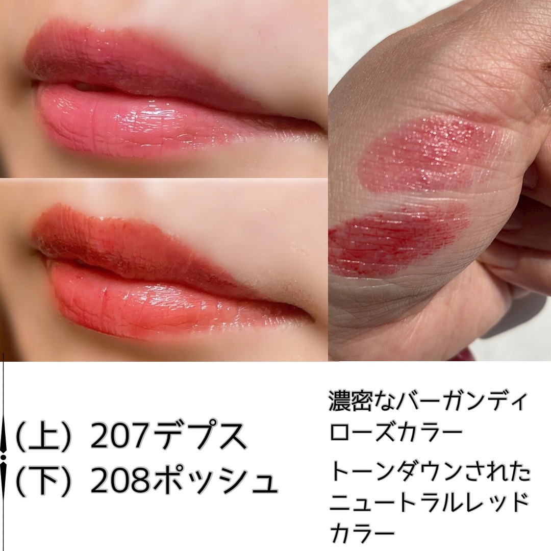 ボンディンググロウリップスティック/Laka/口紅を使ったクチコミ（2枚目）