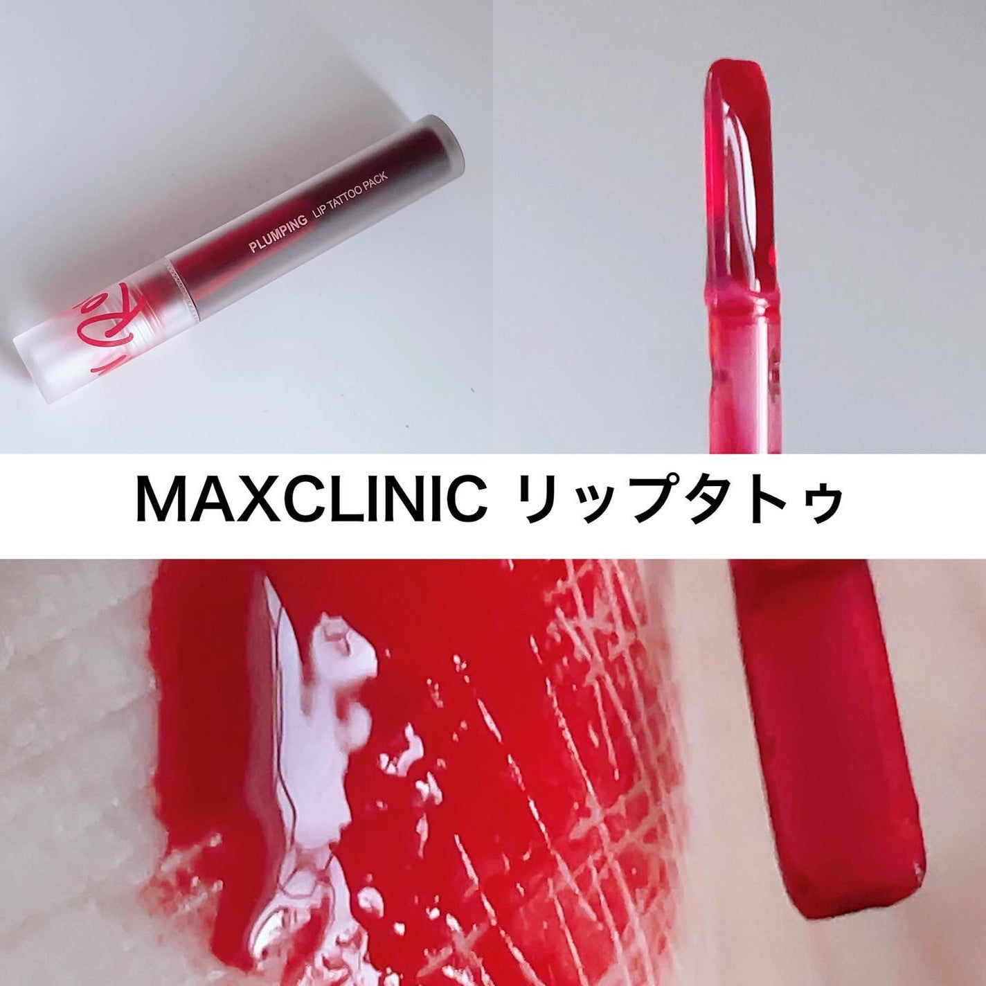 みちねえ フォロバ on LIPS 「・・#PR🎄Qoo10年末大決算セール15日(日)までまだ間に..」(4枚目)