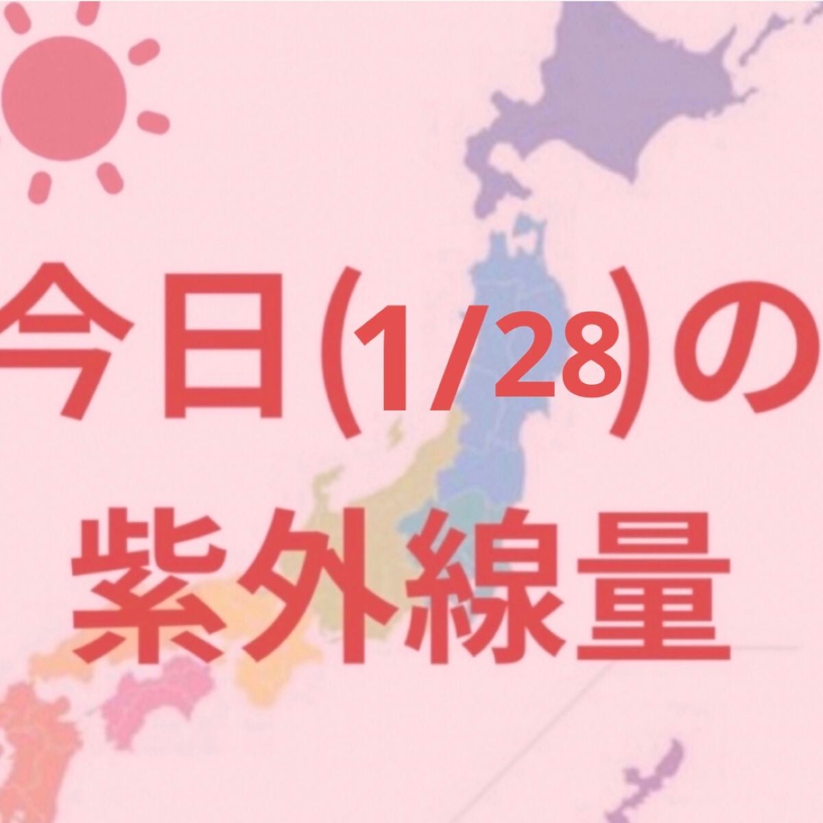 日やけ止め透明スプレー 無香料/サンカット®/日焼け止めミスト・スプレーを使ったクチコミ(1枚目)