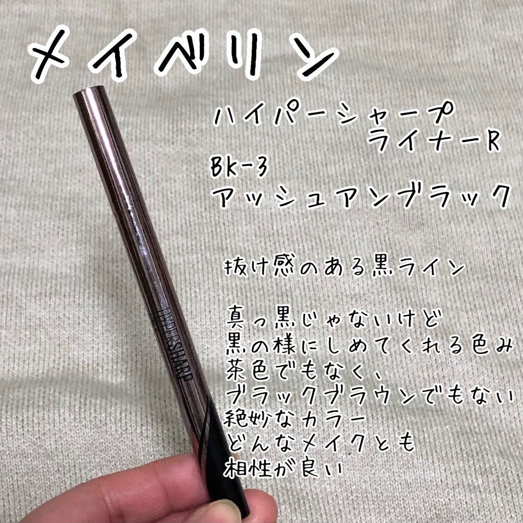 アディクション ザ アイシャドウ/ADDICTION/単色アイシャドウを使ったクチコミ(6枚目)