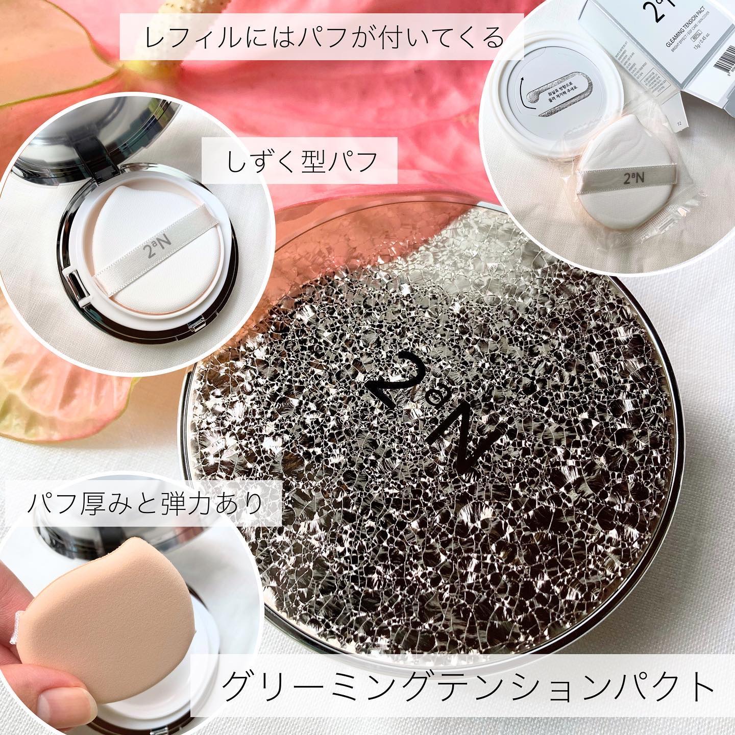 グリーミングテンションパクト/2aN/クリーム・エマルジョンファンデーションを使ったクチコミ（2枚目）