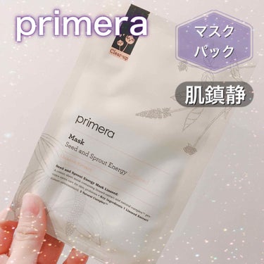 こんばんは✨
スキンケア大好きのちかごろです。

いいね下さった皆様、お読みいただいた皆様、フォロー下さった皆様、ありがとうございます💕

今回はまた、私のお気に入りのマスクパックのご紹介です✨

プリ