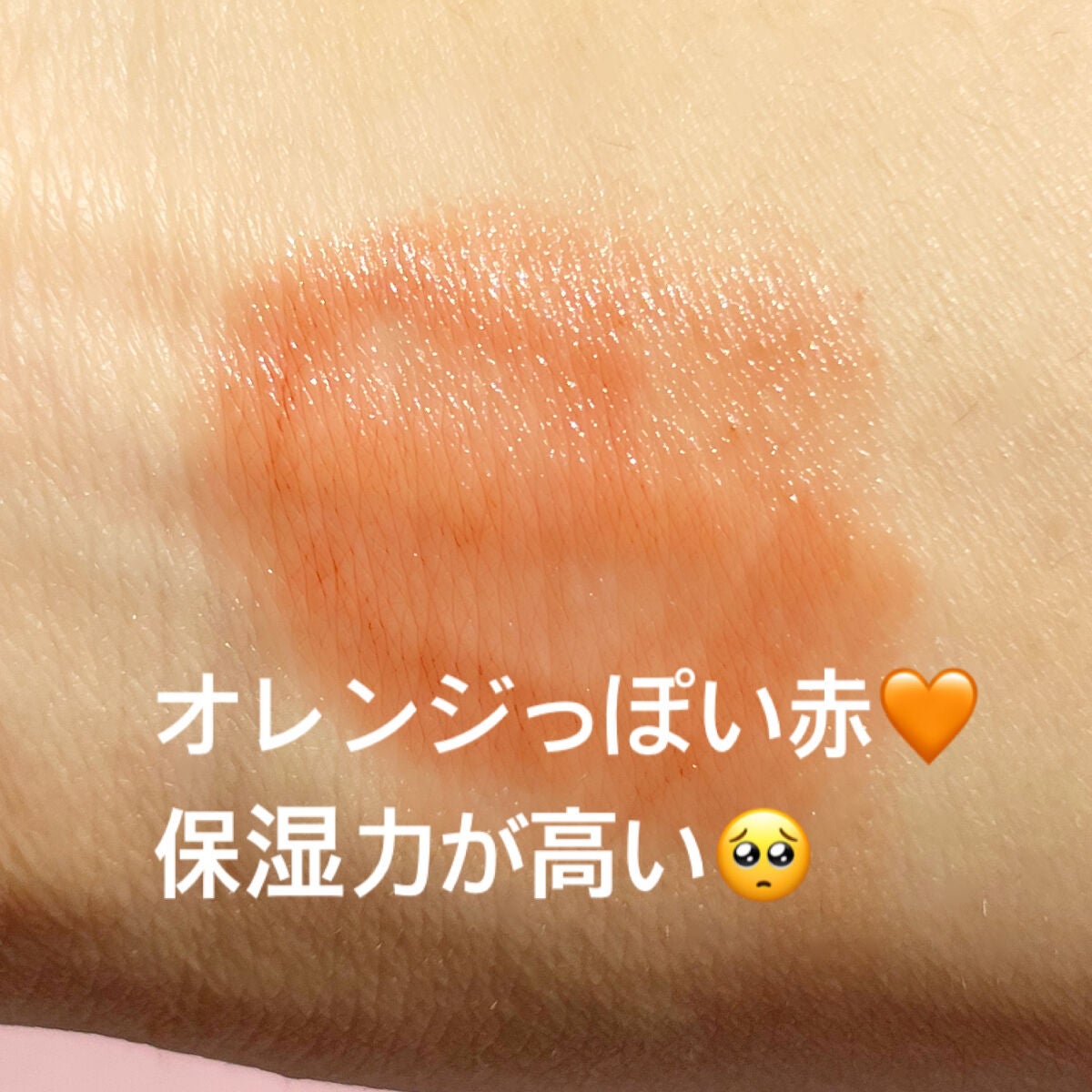 グラスティンティッドリップバーム/TOCOBO/リップバームを使ったクチコミ(3枚目)