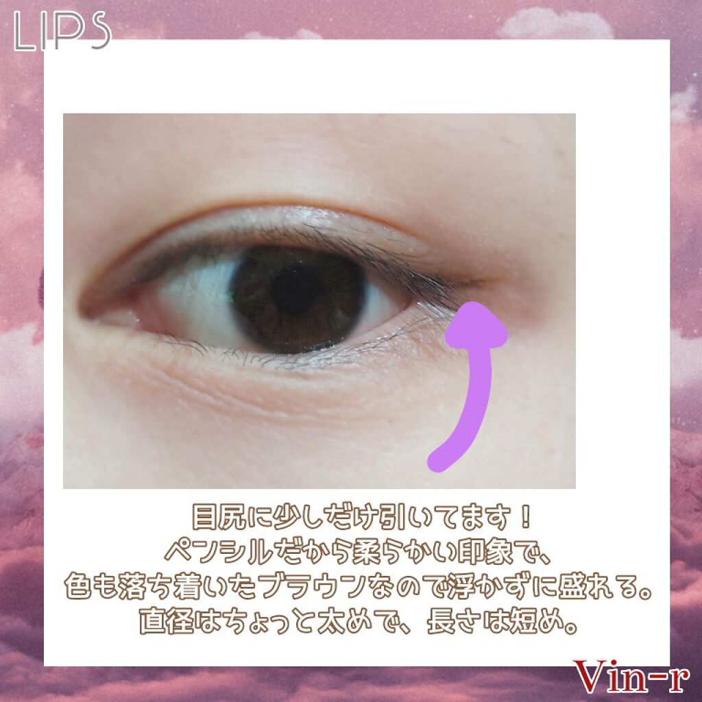 ブラウンズ クリーミィペンシル/Visée/ペンシルアイライナーを使ったクチコミ(3枚目)