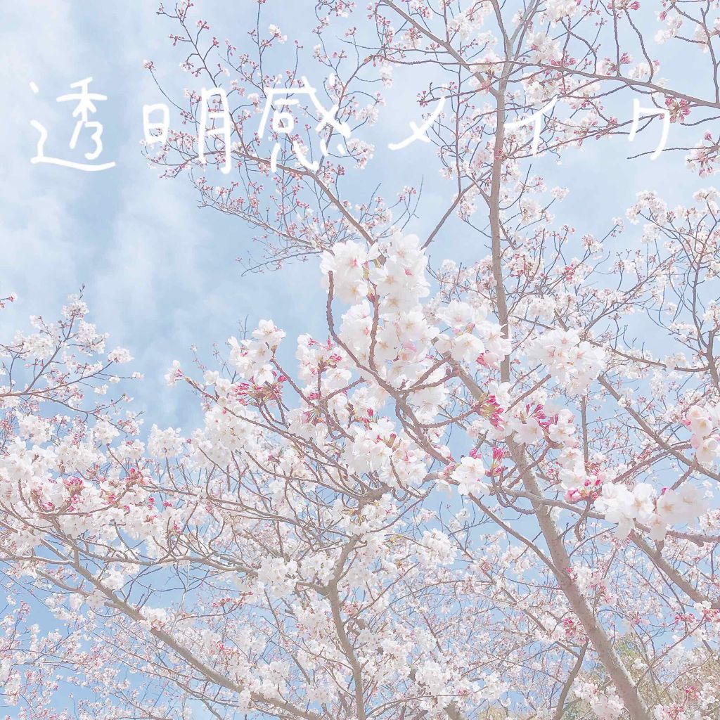 クリアコートマスカラ/キャンメイク/マスカラトップコートを使ったクチコミ（1枚目）