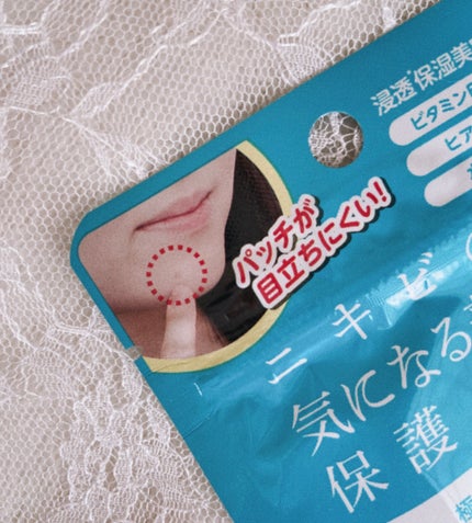 を使ったクチコミ(2枚目)