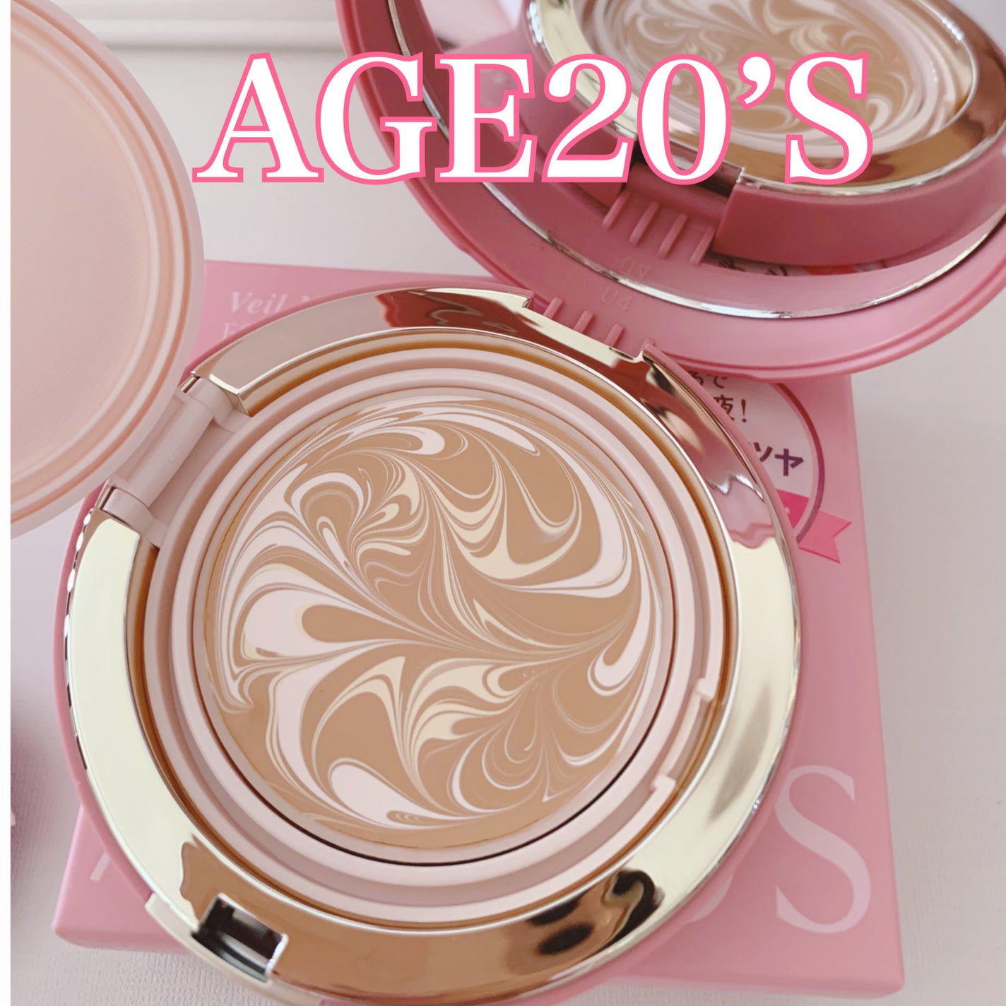 ヴェールヌーディ エッセンスパクトグロウ/AGE20’s/クリーム・エマルジョンファンデーションを使ったクチコミ(1枚目)