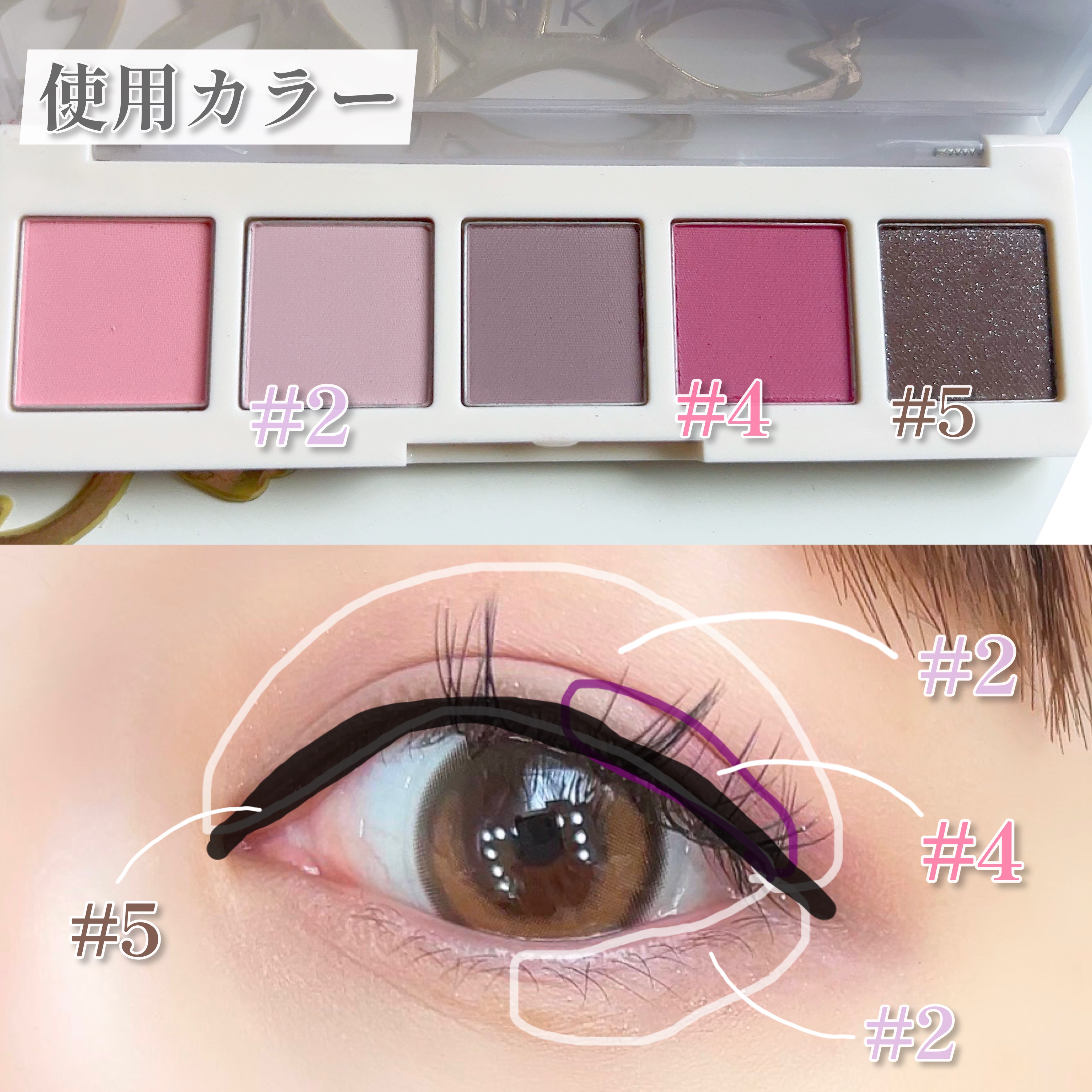 イプクン パーソナル ムードパレット/IPKN/アイシャドウパレットを使ったクチコミ（3枚目）