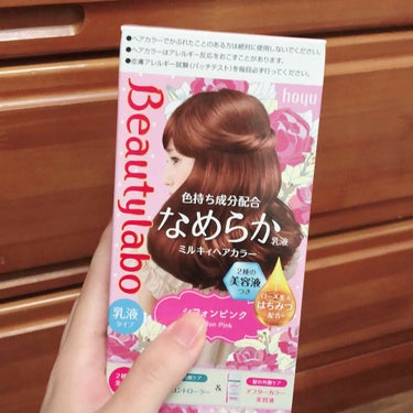 🍎ビューティラボ 
🍏ミルキィヘアカラー シフォンピンク
🍎625円(税込)✖️2個

ヘアカラーをしたかったのですが、金欠だったためこちらの商品を購入しました。

ヘアカラーは初めてで、親に色々聞きな