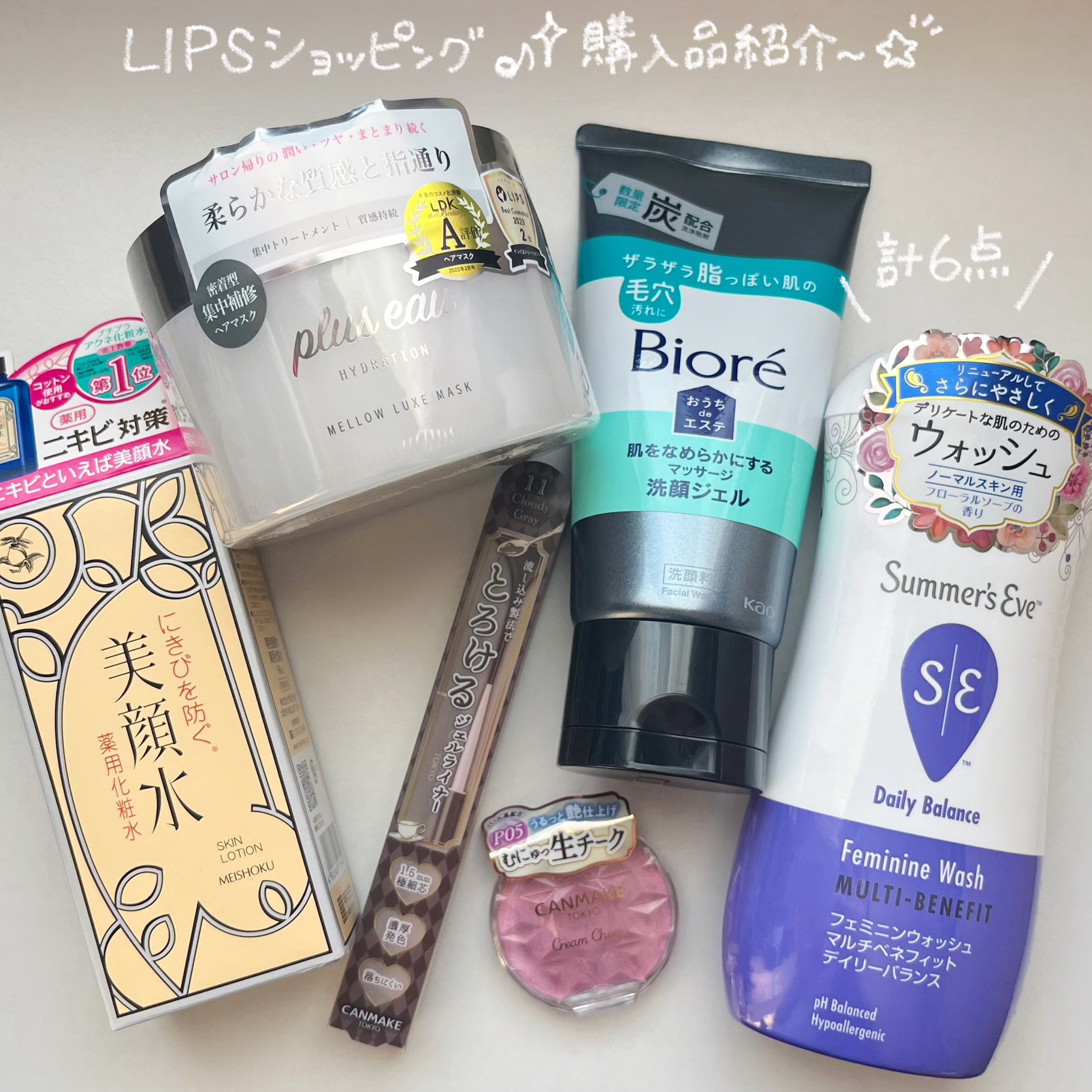 明色美顔水 薬用化粧水/美顔/化粧水を使ったクチコミ（1枚目）