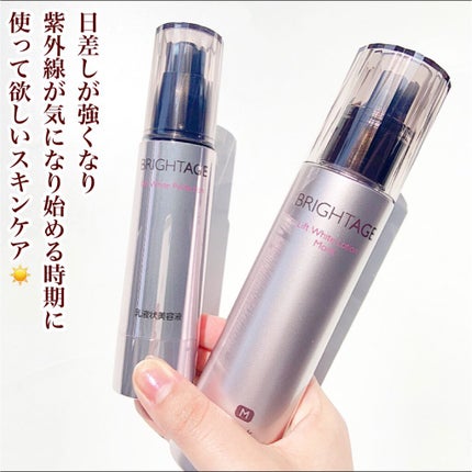 リフトホワイト ローション モイスト/BRIGHTAGE/化粧水を使ったクチコミ(2枚目)