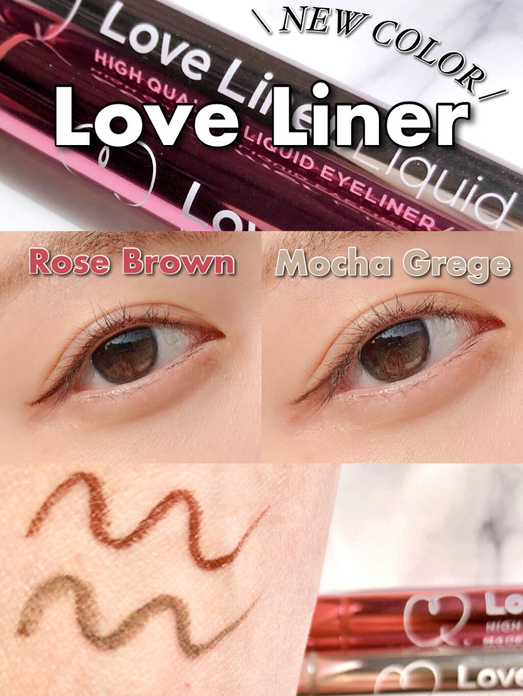 リキッドアイライナーR4/ラブ・ライナー/リキッドアイライナーを使ったクチコミ（1枚目）