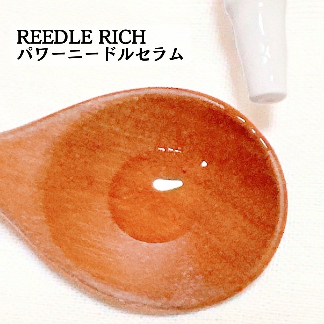 リードルリッチ パワーニードルセラム/REEDLE RICH/美容液を使ったクチコミ(2枚目)