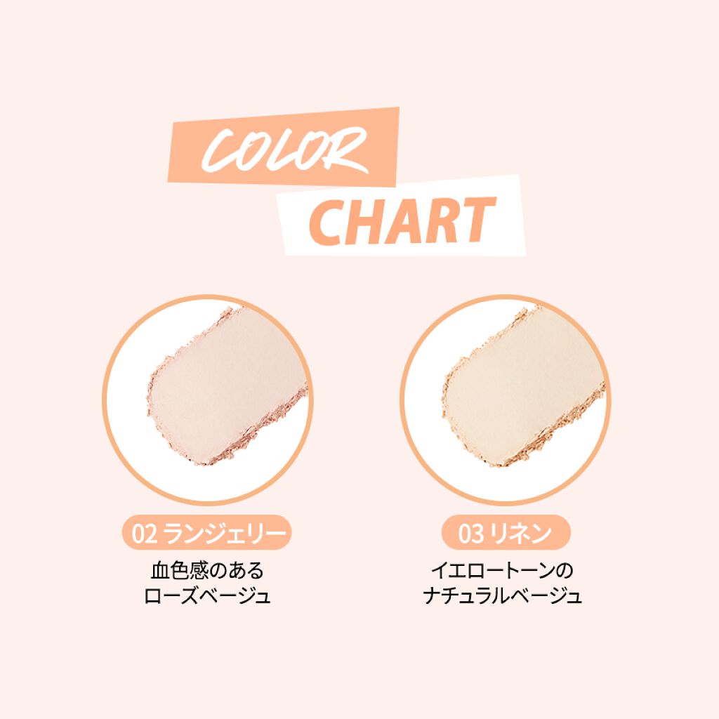 ステイ パーフェクト プレスト パウダー/CLIO/プレストパウダーを使ったクチコミ(2枚目)