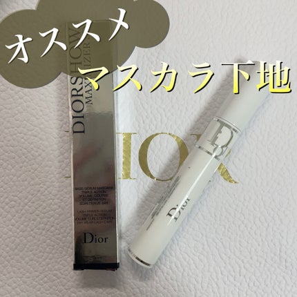 ディオールショウ マキシマイザー 3D/Dior/マスカラ下地を使ったクチコミ(1枚目)
