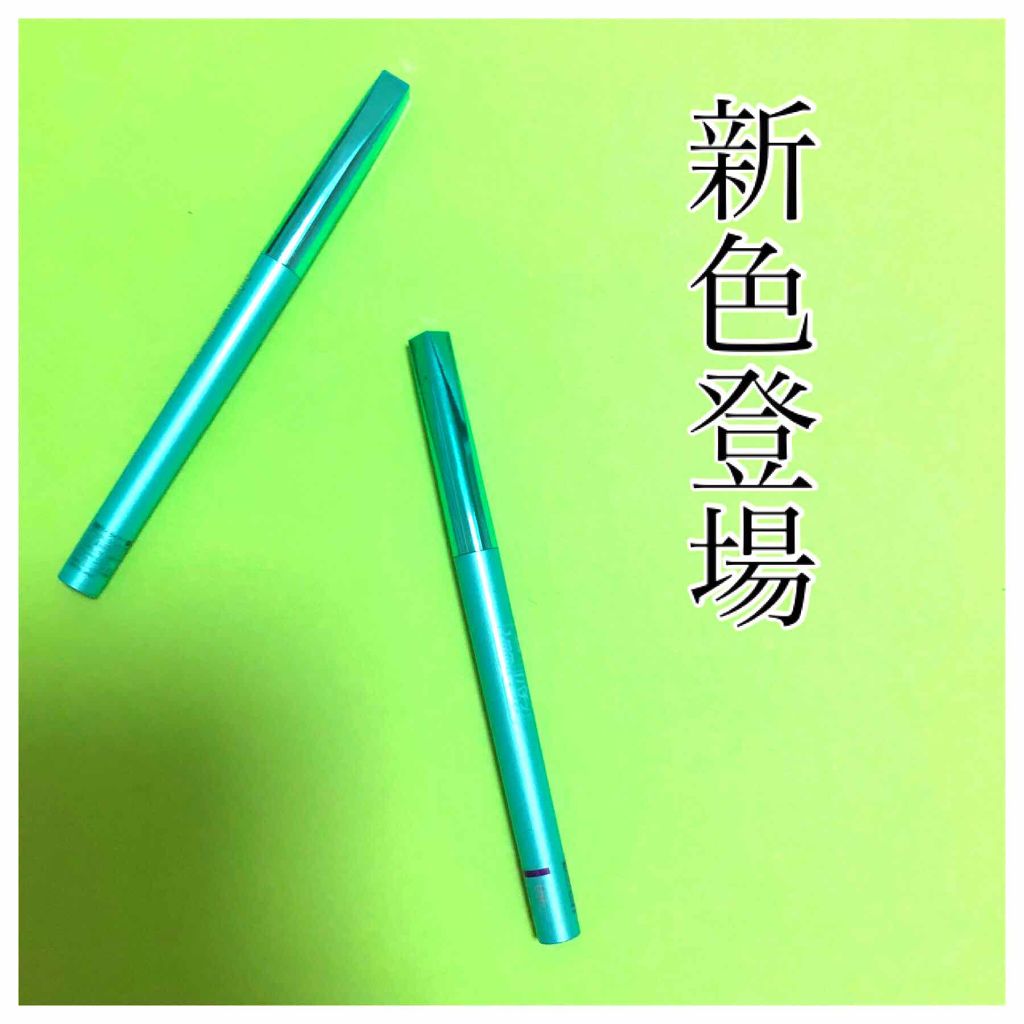 「密着アイライナー」クリームペンシル/デジャヴュ/ペンシルアイライナーを使ったクチコミ(1枚目)