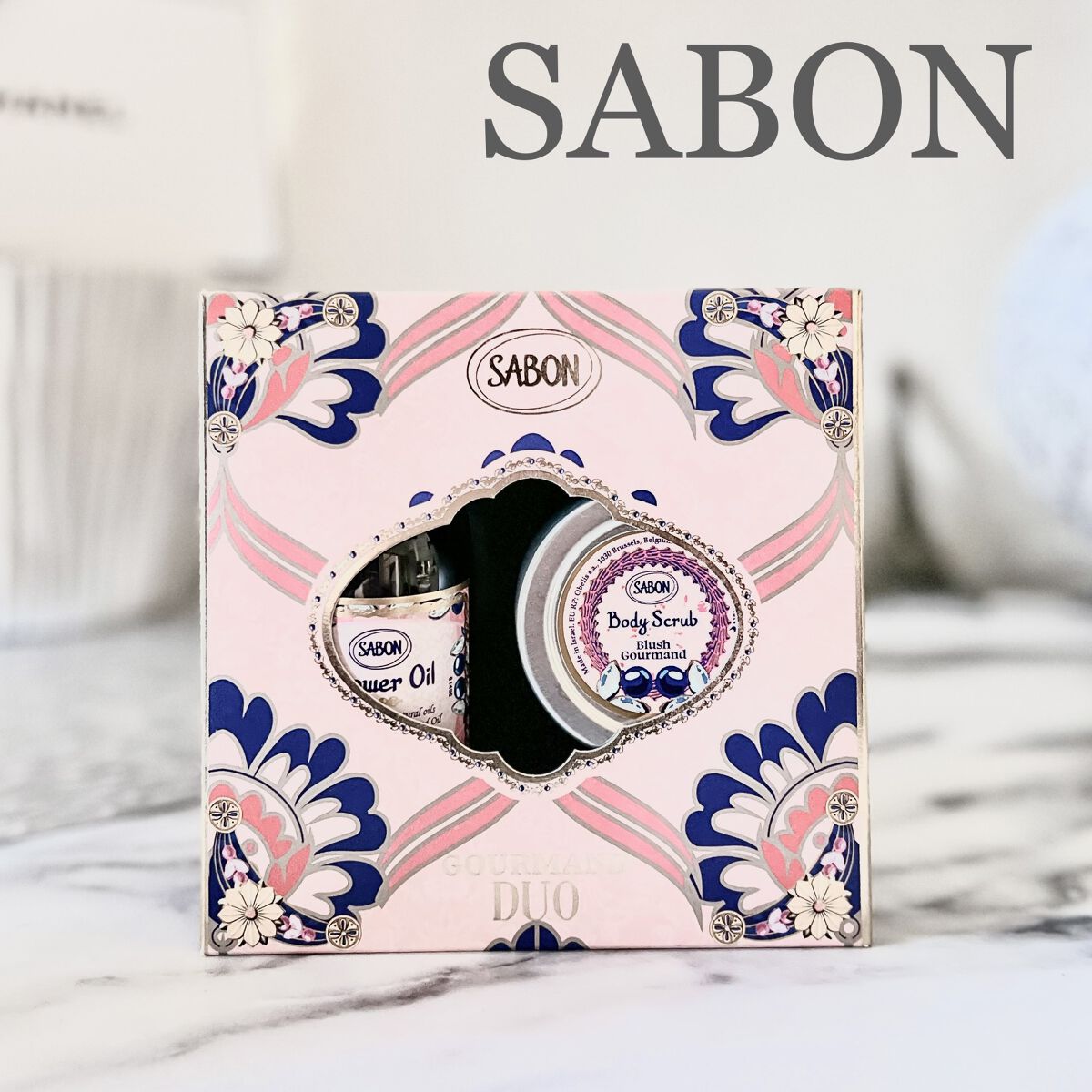 試してみた】SABON シャワーオイル ブラッシュ・グルマンのリアルな