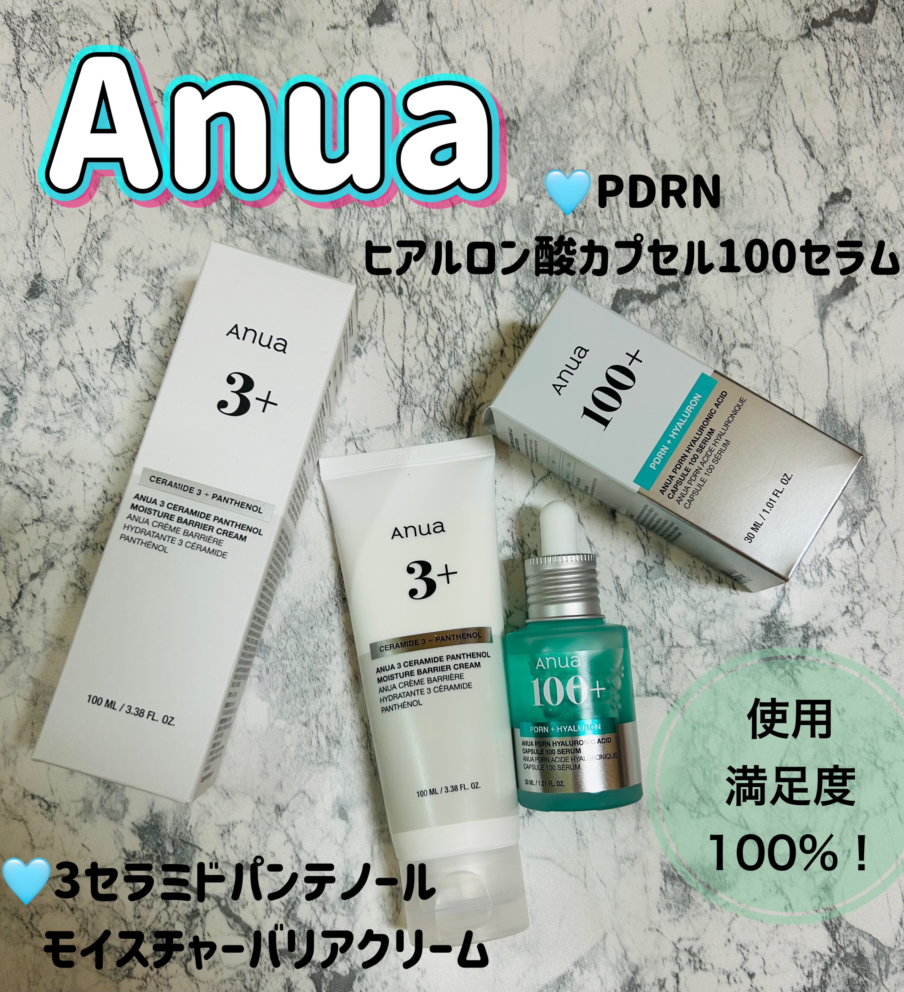 PDRNヒアルロン酸カプセル100セラム/Anua/美容液を使ったクチコミ（1枚目）