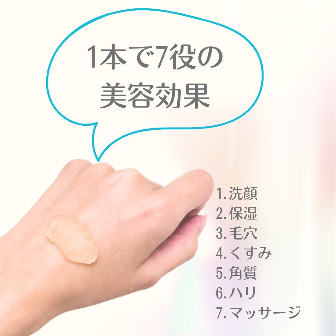 マンナンジェリーハイドロウォッシュ/PLUEST/洗顔料を使ったクチコミ（2枚目）