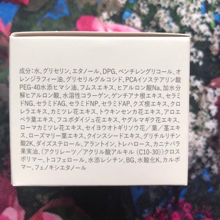 オールインワンジェル/AYA/オールインワン化粧品を使ったクチコミ(3枚目)