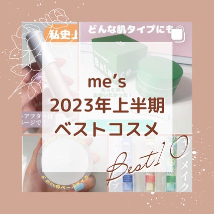 パフュームハンドサニタイザー/EAU de SOPHIE/香水(レディース)を使ったクチコミ(1枚目)