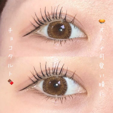 🍫 FLANMY チョコタルト ワンデー 🥧

DIA. 14.5mm
着色直径 13.7mm
BC. 8.6mm
含水率 58.0%

1day 10枚入り¥1969


ビター色で包み込む、とろける