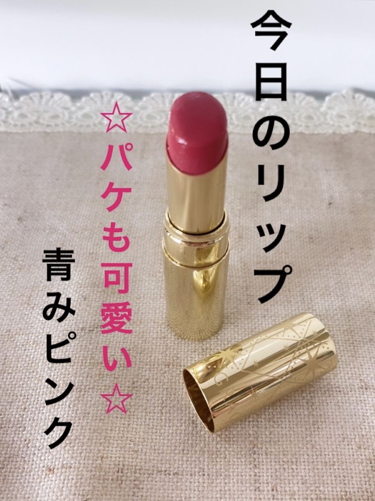 プレミアムルージュ RS01/グレイシィ/口紅を使ったクチコミ（1枚目）