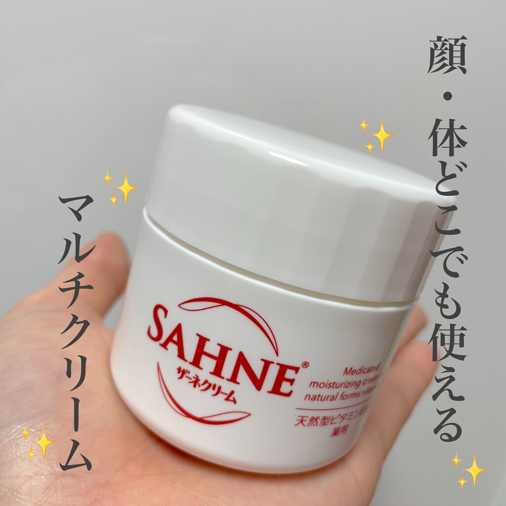 ザーネクリーム/ザーネ/ボディクリームを使ったクチコミ（1枚目）