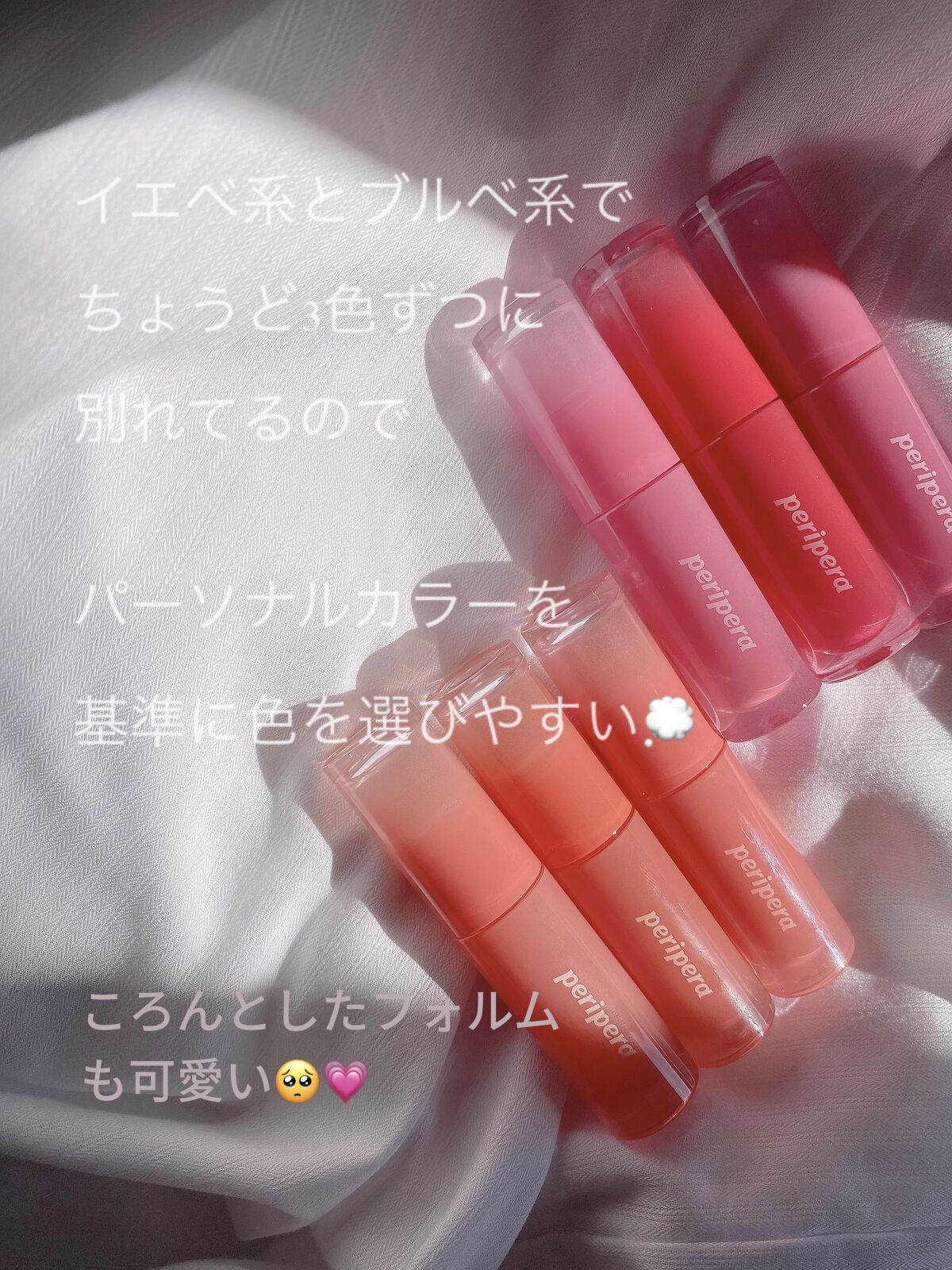 ペリペラ インク ムード グロイ ティント/PERIPERA/リップティントを使ったクチコミ（2枚目）