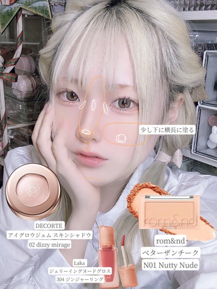 クリーミータッチライナー/キャンメイク/ジェルアイライナーを使ったクチコミ(6枚目)