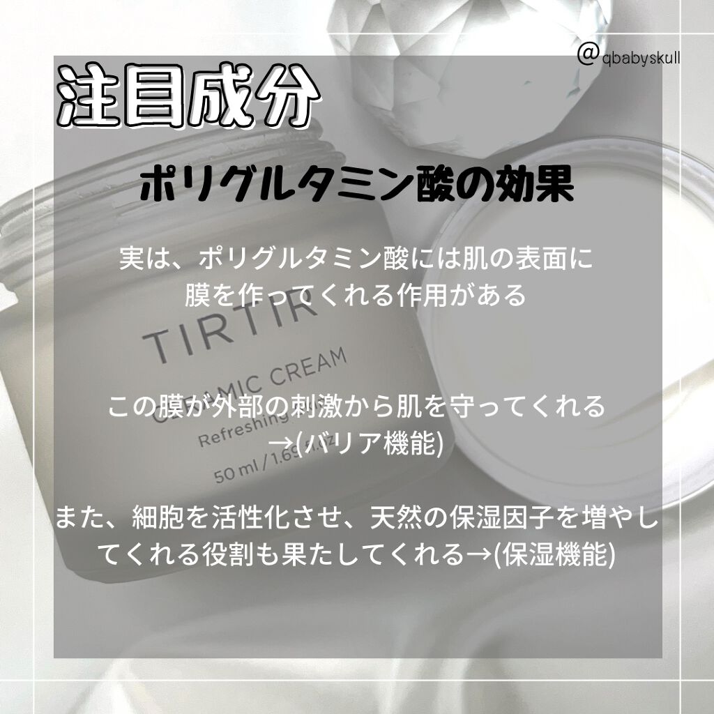 qbabyskull on LIPS 「✼••┈┈••✼••┈┈••✼••┈┈••✼••┈┈••✼最近..」(6枚目)